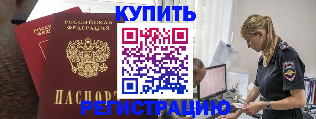 временная регистрация госуслуги в Кудымкаре